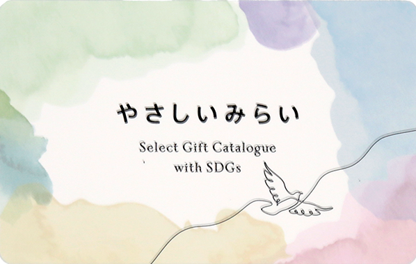 ひらりコース(カードタイプ)