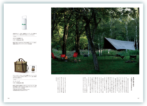 カタログギフト