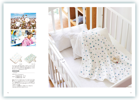 カタログギフト