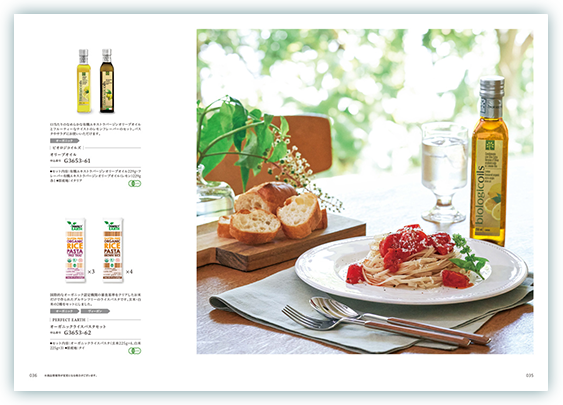 カタログギフト