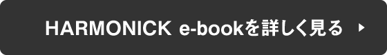BEAMS DESIGN CATALOG GIFT e-bookを詳しく見る