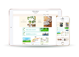 デモサイトで申し込み体験ができます！