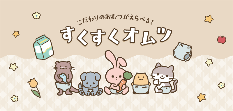 商品イメージ