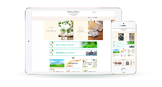 デモサイトで申し込み体験ができます!