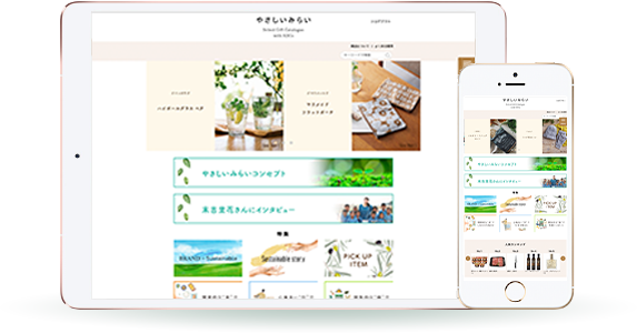 デモサイトで申し込み体験ができます!