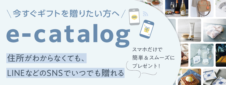 ソーシャルギフト専門サイトバナー
