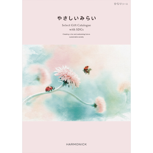 カタログギフト