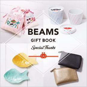 BEAMS GIFT BOOK
