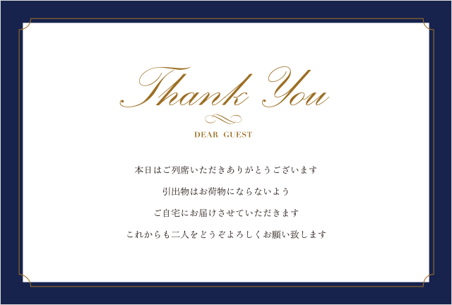 案内カード(フォーマルデザイン)