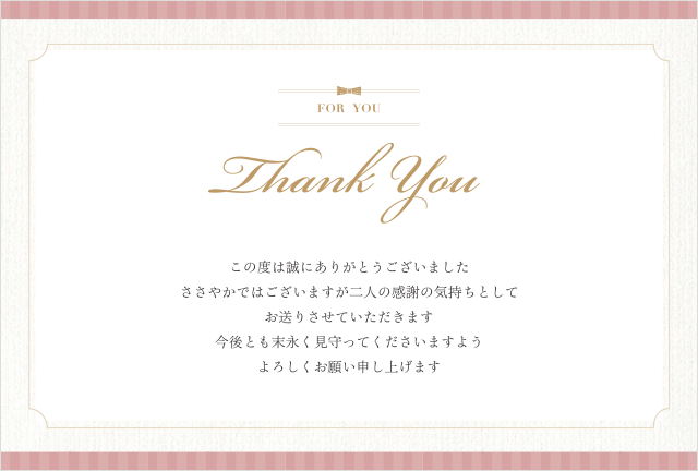 メッセージカード(ピンク)