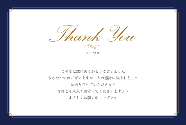 メッセージカード(フォーマルデザイン)