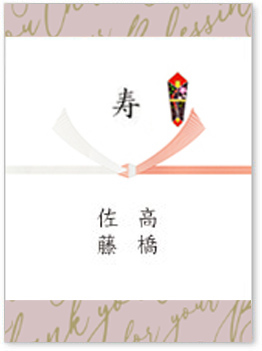 引き出物宅配サービス内容(3品セットの場合)