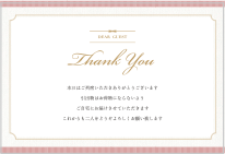 案内カード