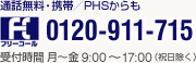 service_01_txt_04