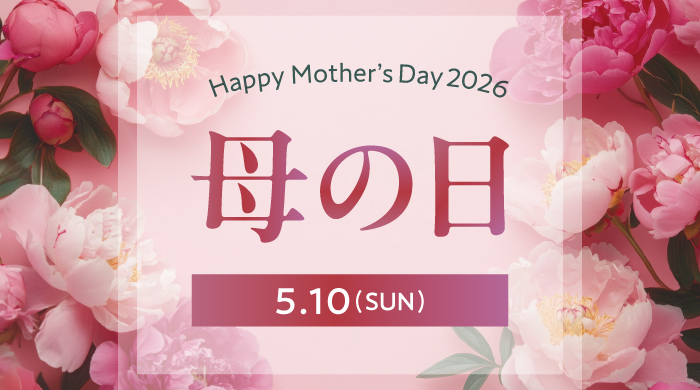 Happy Mother's Day 2026 母の日 5.10(SUN)