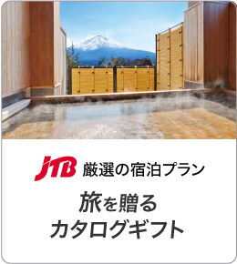 ありがとうプレミアム