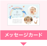 messagecard