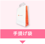 tesagebukuro