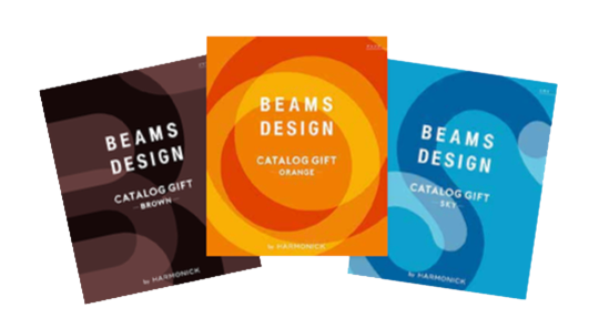 beams-design-caalog-gift-ebook