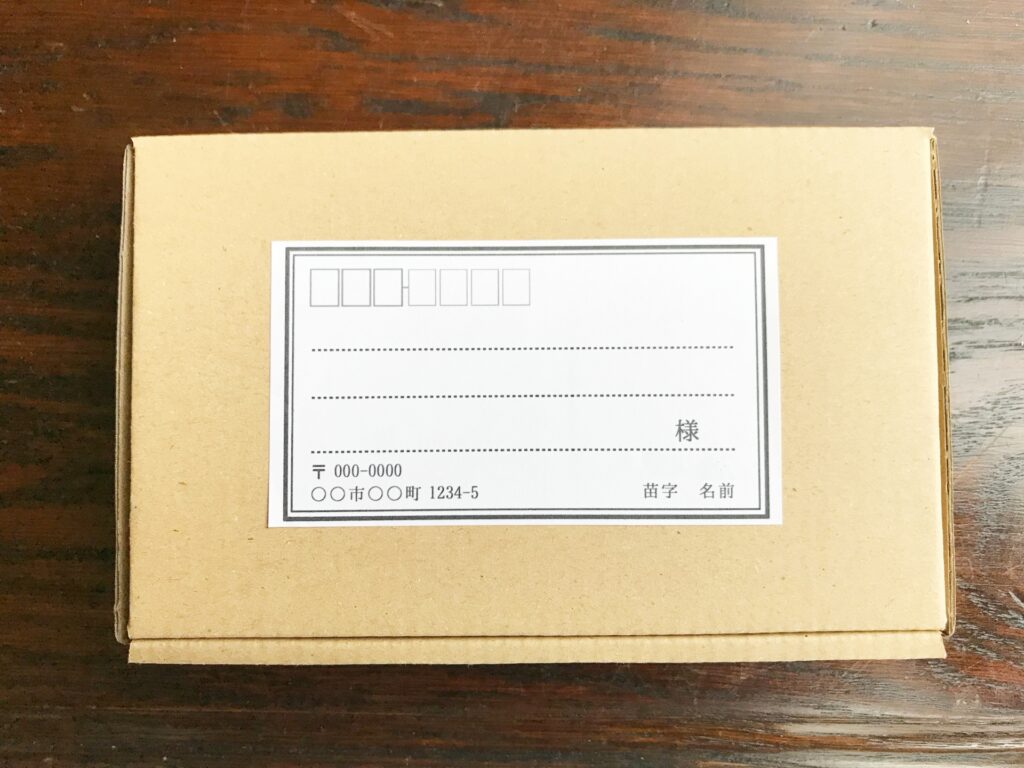宛名の正しい書き方