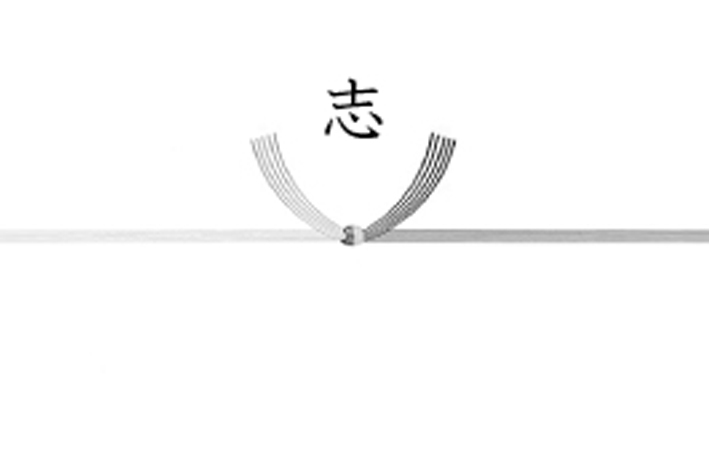 宗教や地域を問わないもの