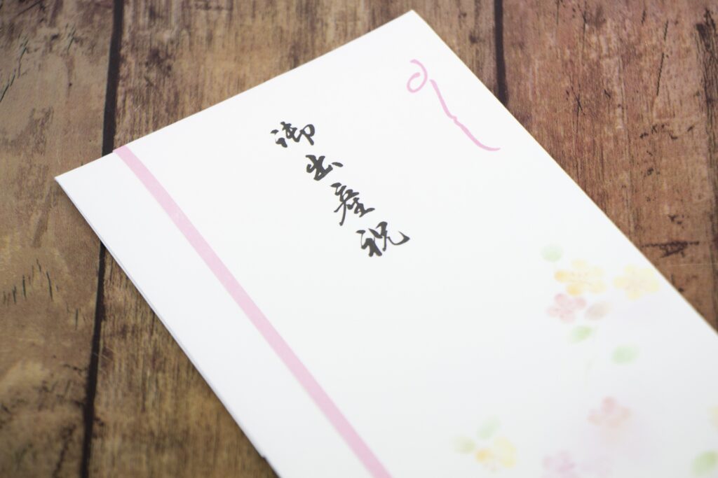中袋がないご祝儀袋のお金の包み方