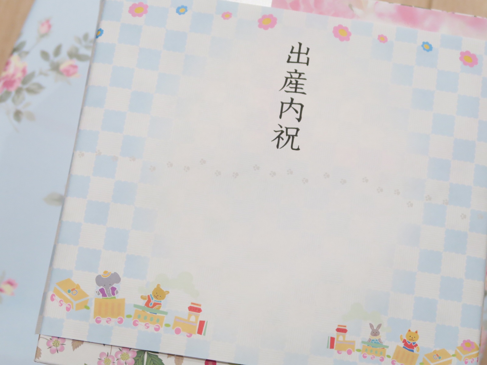 出産内祝いを贈る際のマナー