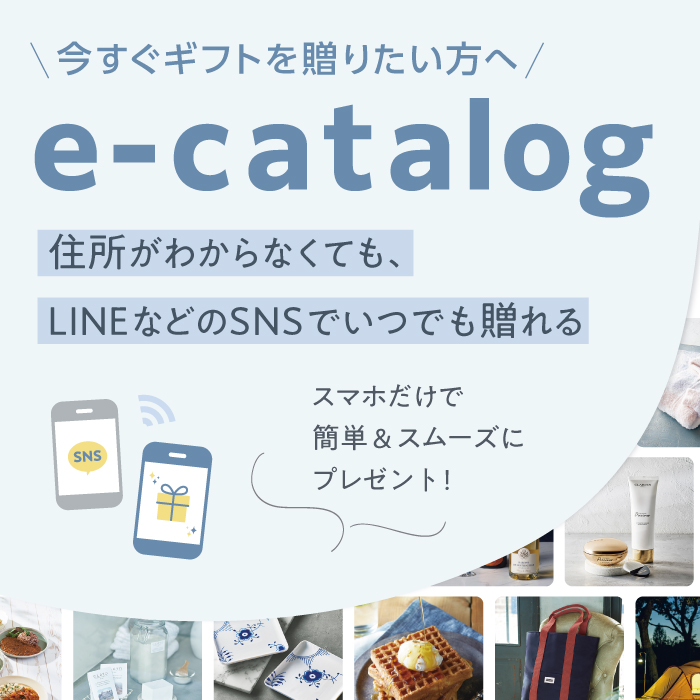 ソーシャルギフト_バナー