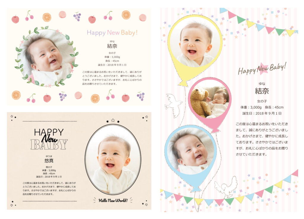 オリジナルメッセージカードがe-catalogでも利用可能に！