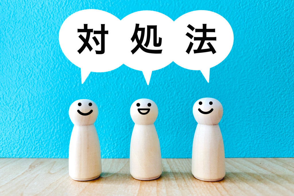 ハガキを紛失した時の対処法