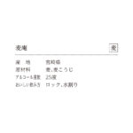 030392702