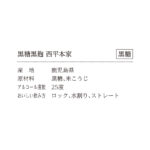 030392703
