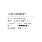 035388702