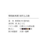 035388703