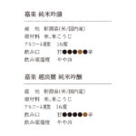 035388704