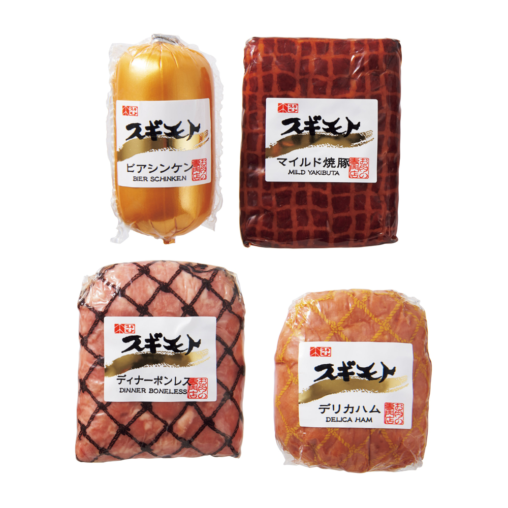 スギモト ハム詰合せ - ハーモニック 商品検索サイト
