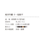040391802