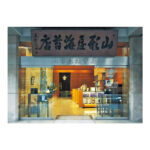 050363001
