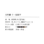 050392602