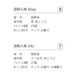 050392703