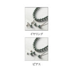 セ・ルーアン 人工貝グレーパール3点セット - ハーモニック 商品 セ・ルーアン 人工貝グレーパール3点セット - ハーモニック 商品