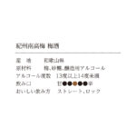 080388801