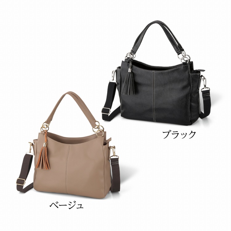 2WAYトートバッグ - ハーモニック 商品検索サイト