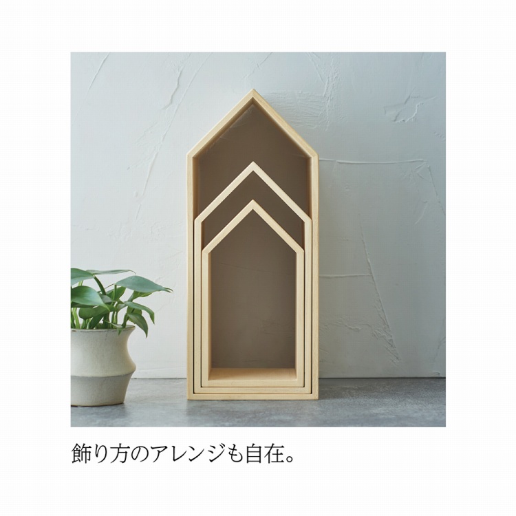 増田桐箱店 ブックハウスネスト＆階段引出3段セット