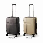 a.v.v キャリーケース a.v.v キャリーケース - ハーモニック 商品検索サイト