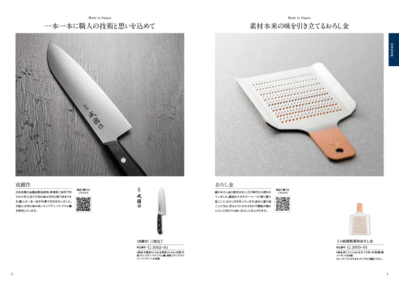 ナイフ#60(白) バラ 使い捨てナイフ  20000入
