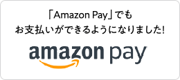 「Amazon Pay」でもお支払いができるようになりました！