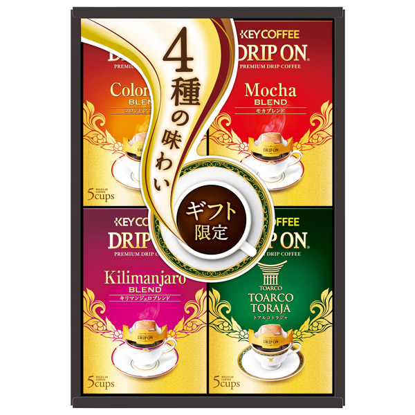 キーコーヒー ドリップオン・レギュラーコーヒーギフト