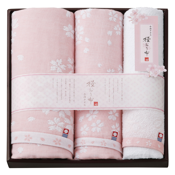 カタログギフト 桜おり布　タオルセット　ピンク