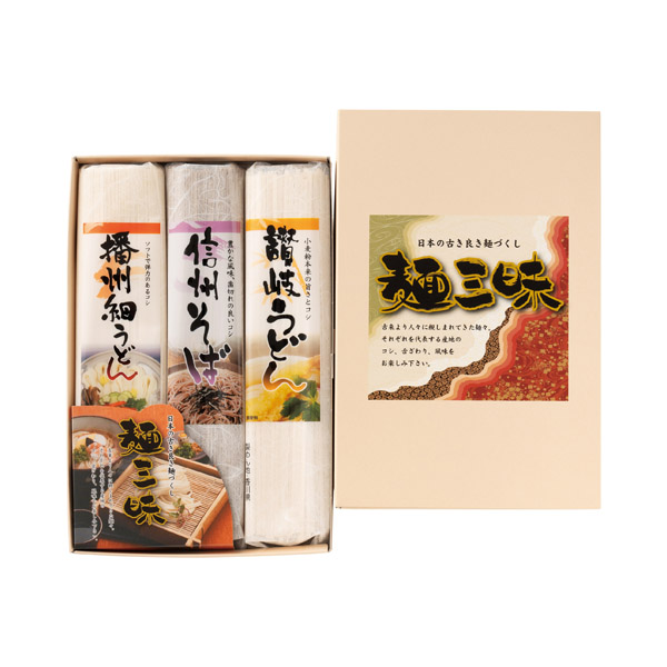 カタログギフト 麺三昧★